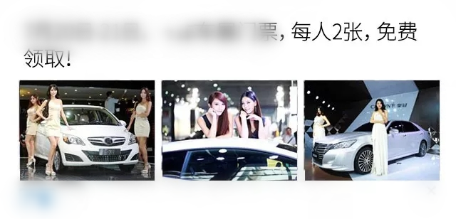 seo网站优化流程,选对图片获客本钱直降50%，百度投放车展广告低本钱获客案例